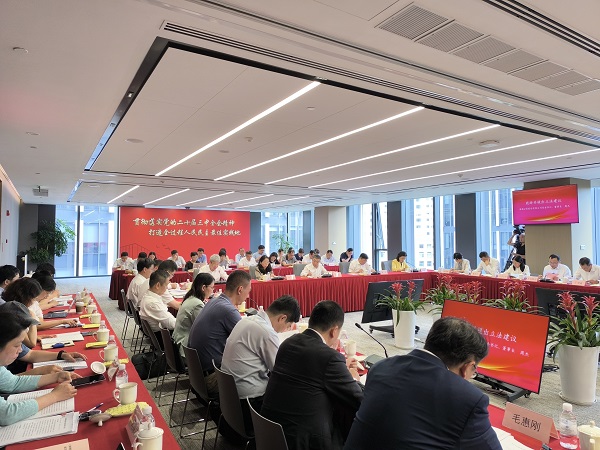 《上海市推进国际金融中心建设条例（修订草案）》立法建议征询会举行